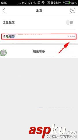 百度音樂人
