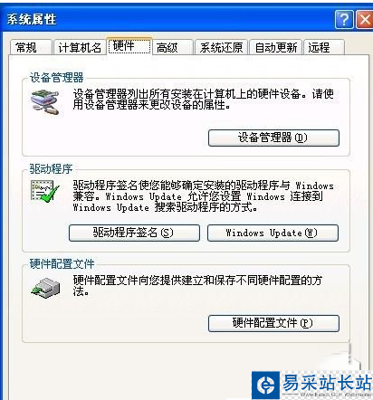萬能無線網卡驅動安裝圖文教程