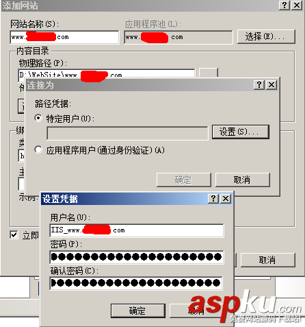win2008,服務器安全