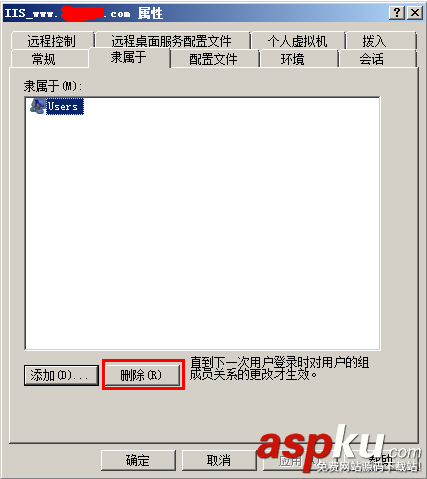 win2008,服務器安全