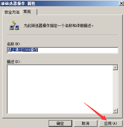 windows,IP地址,遠程訪問,服務器