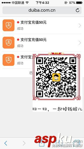 掉錢眼兒,提現