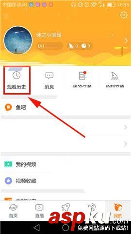 斗魚TV