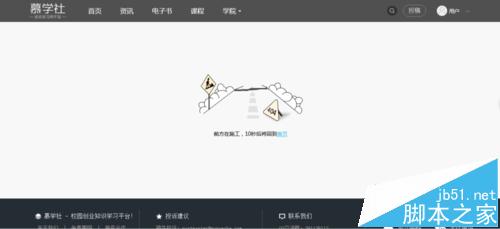 discuz設置嵌入式404頁面