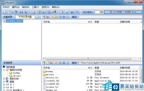 U盤運行Android x86系統操作指南