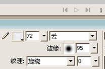 fireworks運用筆觸制作飄逸白云