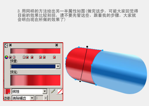 fireworks教程：有光澤的膠囊_中國教程網