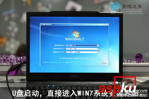 Win7,U盤