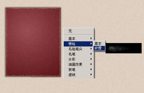 fireworks制作書本效果