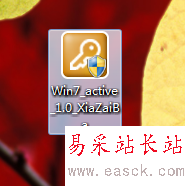 如何使用激活工具激活Windows7系統