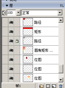 fireworks設計網頁平面稿入門