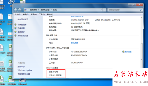 如何一鍵激活Office2010、2013和WIN7、8、8.1