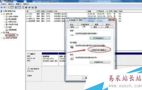 電腦越來越慢怎么辦？