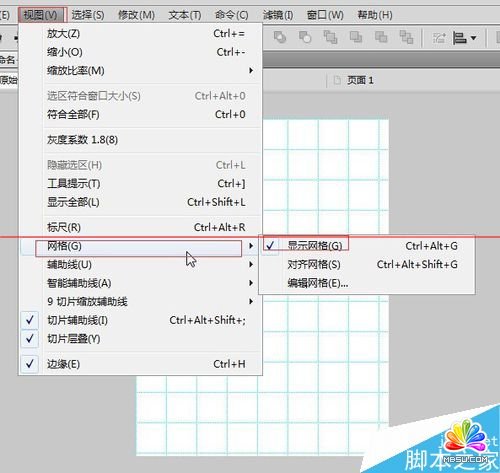 Fireworks CS5怎么制作3D網格線？