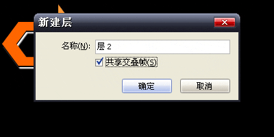 fireworks制作經典的掃光字gif動畫