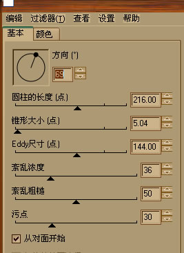 fireworks教程：配合濾鏡制作燃燒效果_中國教程網