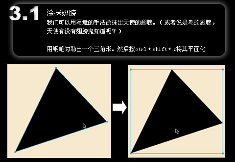 fireworks教程：用三個實例說涂抹工具_中國教程網 www.jcwcn.com
