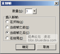 fireworks打造電視雪花動畫效果