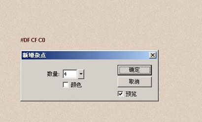 fireworks制作書本效果
