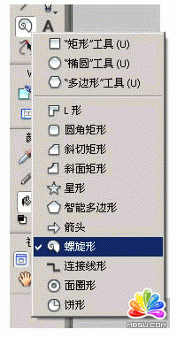 Fireworks教程：路徑工具簡單打造藝術字體