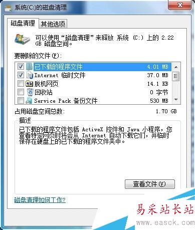電腦越來越慢怎么辦？