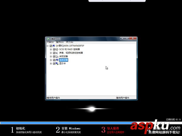 win8PE,win7