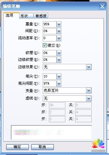 Fireworks教程:制作很炫的斜線條背景