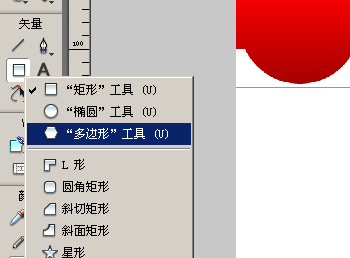 fireworks設計網頁平面稿入門