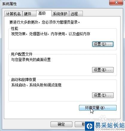 Win7系統啟動AutoCAD提示AC1ST16.DLL丟失