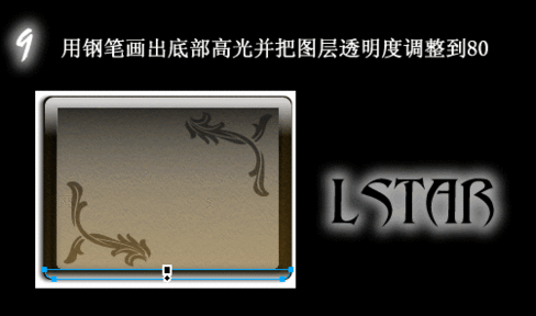 fireworks 制作傾慕系列圖標