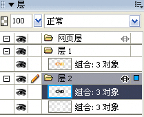 fireworks制作經典的掃光字gif動畫
