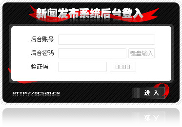 fireworks教程：用鋼筆工具畫出飄逸的紅彩帶_www.html.org.cn