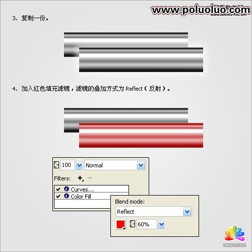 Fireworks教程:繪制矢量逼真的鉛筆圖標