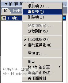 fireworks打造電視雪花動畫效果