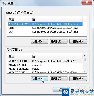 Win7系統啟動AutoCAD提示AC1ST16.DLL丟失
