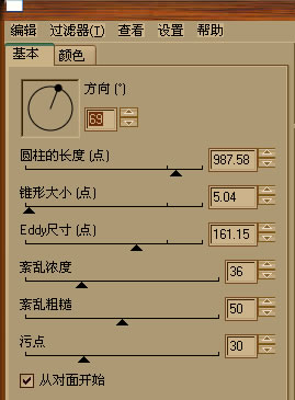 fireworks教程：配合濾鏡制作燃燒效果_中國教程網
