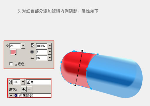 fireworks教程：有光澤的膠囊_中國教程網
