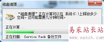 電腦越來越慢怎么辦？