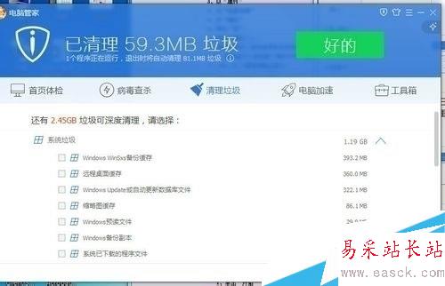 電腦越來越慢怎么辦？
