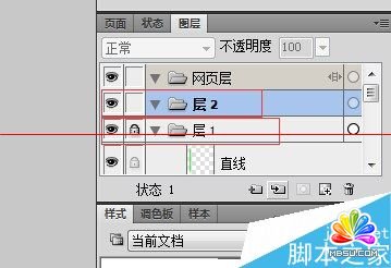 Fireworks CS5怎么制作3D網格線？