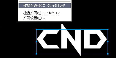 fireworks制作經典的掃光字gif動畫