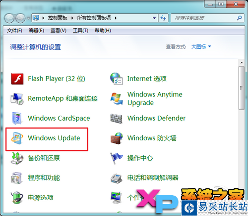 IE11 for Win7正式版安裝與卸載圖文教程