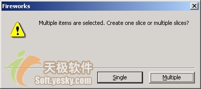 firework教程：網頁切片應用詳解_中國教程網