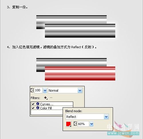 fireworks教程：繪制一支閃亮卡通風格的鉛筆_中國教程網