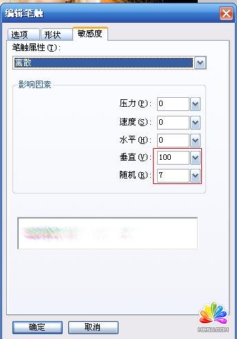 Fireworks教程:制作很炫的斜線條背景