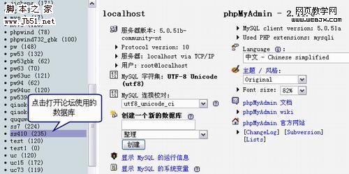 Discuz!7.0 刪了的用戶組還能還原么