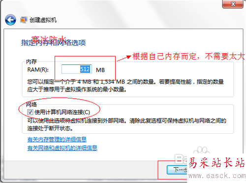 Win7旗艦版Windows Virtual PC虛擬機安裝教程