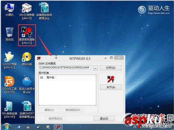 usb,寶盒,win7