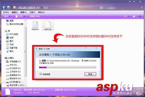 U大俠,U盤,Win7