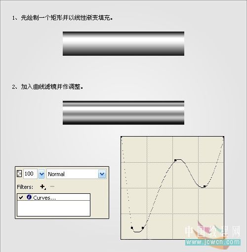 fireworks教程：繪制一支閃亮卡通風格的鉛筆_中國教程網